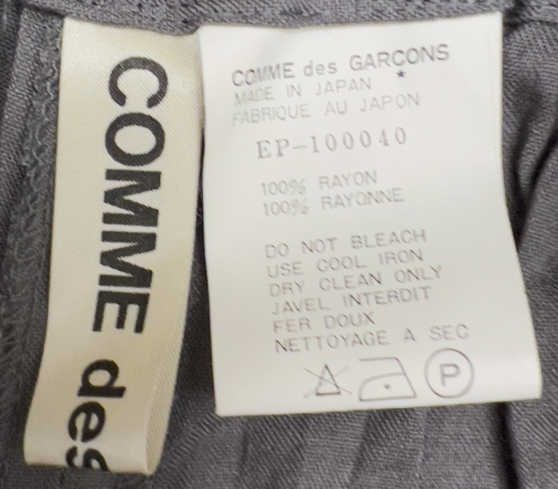 Comme des Garçons - Pants
