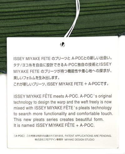 Issey Miyake - Green Dresses, Group of 3