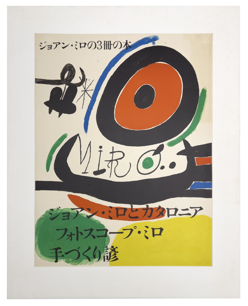 Joan Miró - Osaka 1970 Poster