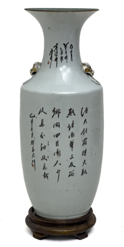 Chinese Famille Verte Porcelain Vase