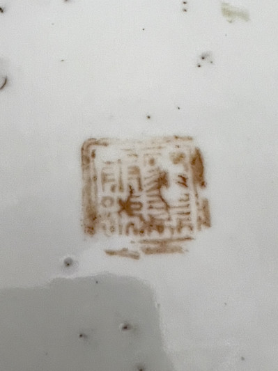 Chinese Famille Verte Porcelain Vase