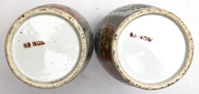 Chinese Famille Rose Vases, Pair