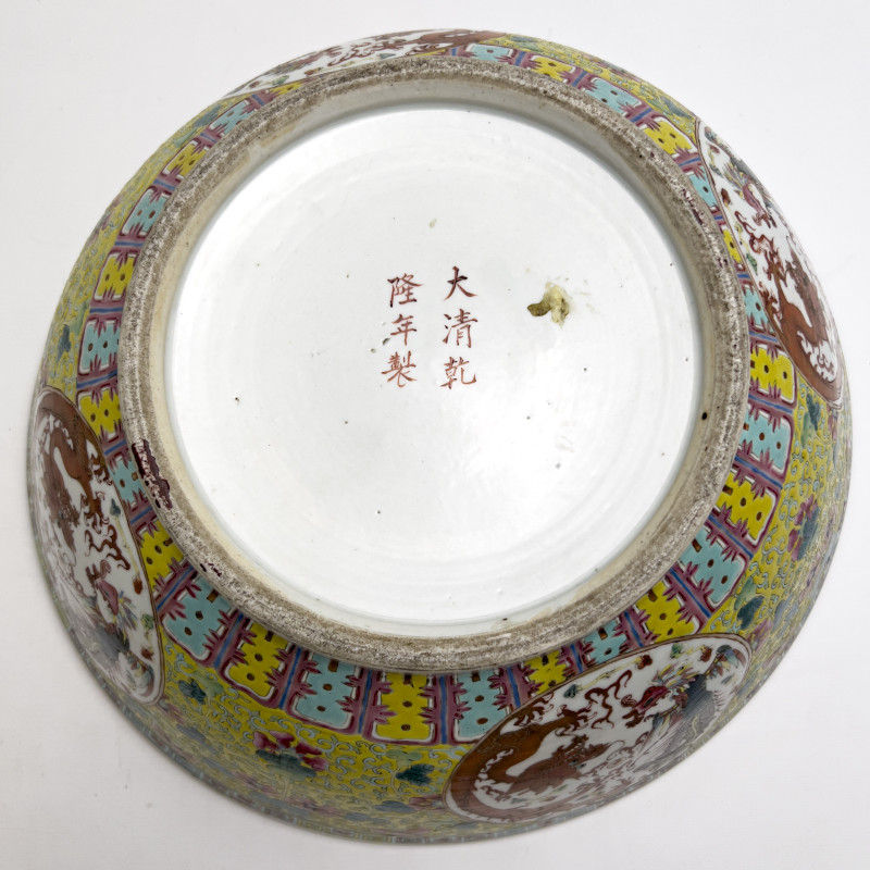 Chinese Famille Jaune Punch Bowl with Dragons
