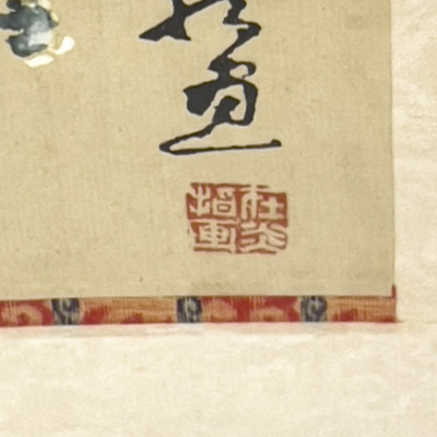 Unknown Artist - Spider Mums