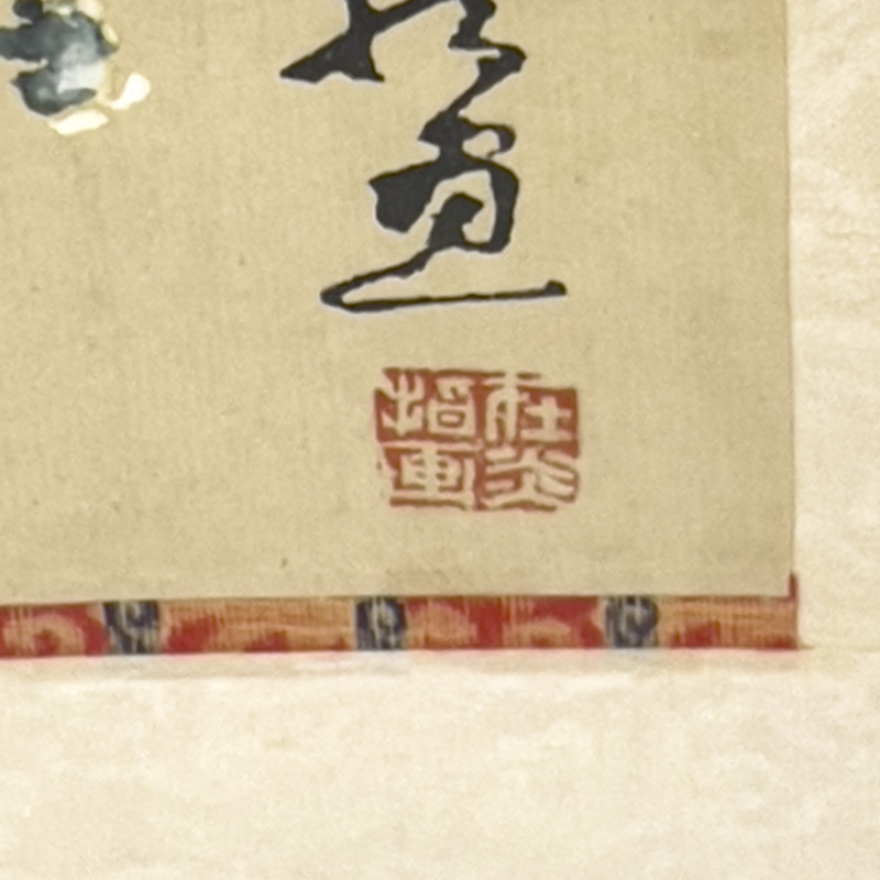 Unknown Artist - Spider Mums