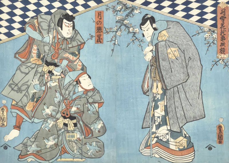 Utagawa Kunisada (Utagawa Toyokuni III) - Muki-no-Kakewana (Soga Brothers)