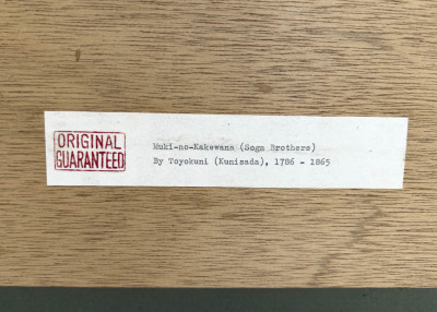 Utagawa Kunisada (Utagawa Toyokuni III) - Muki-no-Kakewana (Soga Brothers)