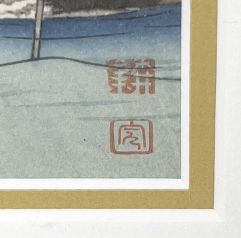 Kōhō Shōda and Yoshimoto Gesso - Woodcuts, Group of 4