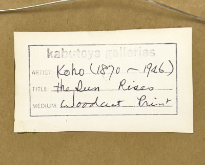 Kōhō Shōda and Yoshimoto Gesso - Woodcuts, Group of 4