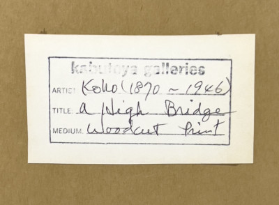 Kōhō Shōda and Yoshimoto Gesso - Woodcuts, Group of 4