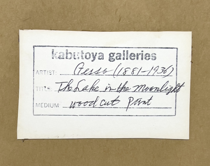 Kōhō Shōda and Yoshimoto Gesso - Woodcuts, Group of 4