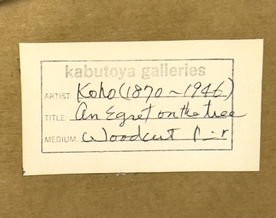 Kōhō Shōda and Yoshimoto Gesso - Woodcuts, Group of 4