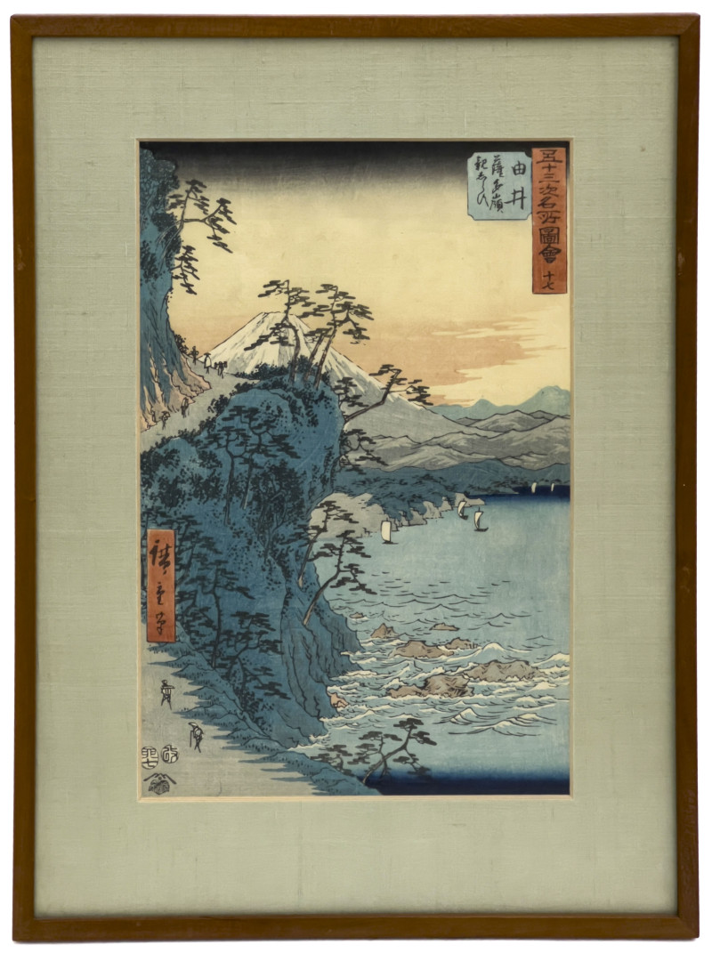 Utagawa Hiroshige - Seventeen Dangerous Surf Below the Satta Pass Near Yui