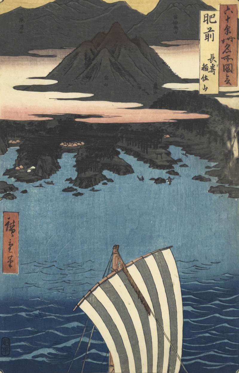 Utagawa Hiroshige - Inasa Mountain at Nagasaki in Hizen Province