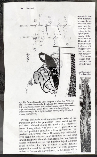 Katsushika Hokusai - Poet Ono no Komachi