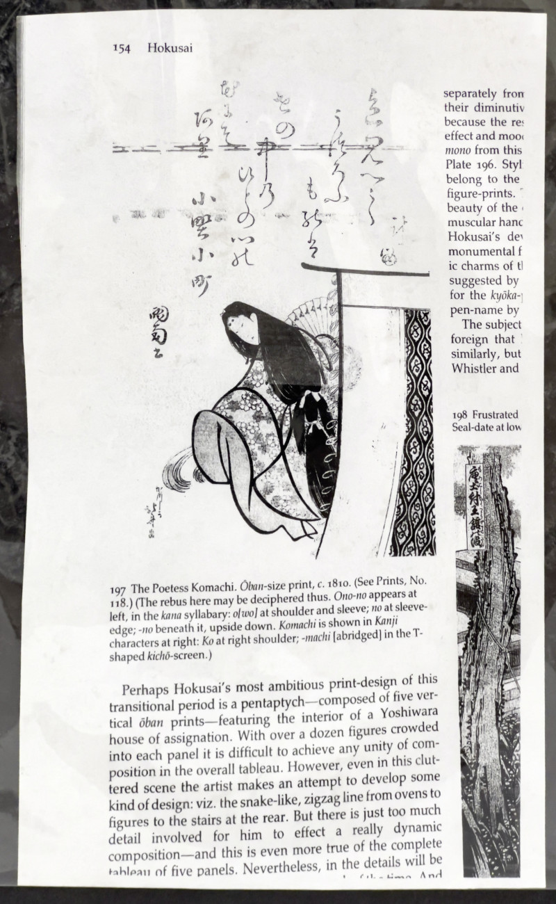 Katsushika Hokusai - Poet Ono no Komachi