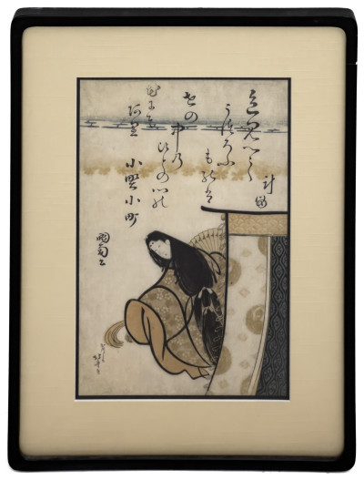 Katsushika Hokusai - Poet Ono no Komachi