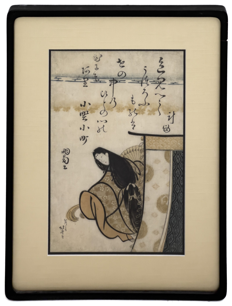 Katsushika Hokusai - Poet Ono no Komachi