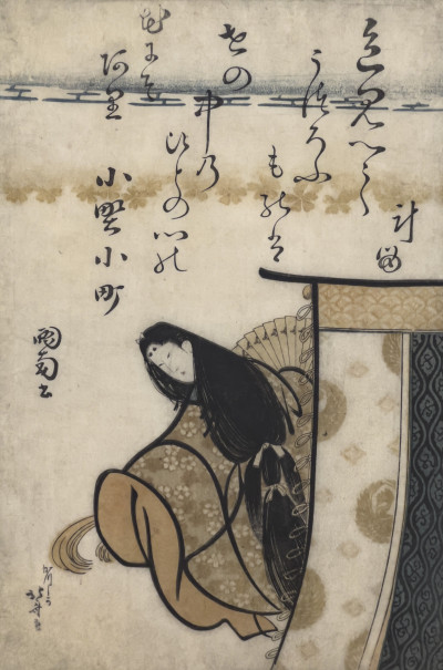 Image for Lot Katsushika Hokusai - Poet Ono no Komachi
