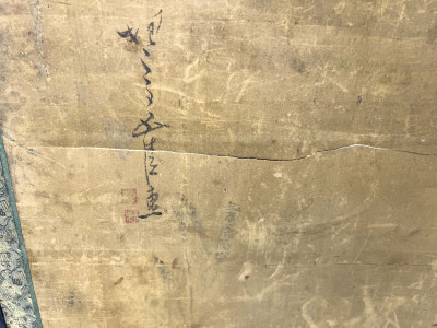 Four Panel Courtesans Byōbu