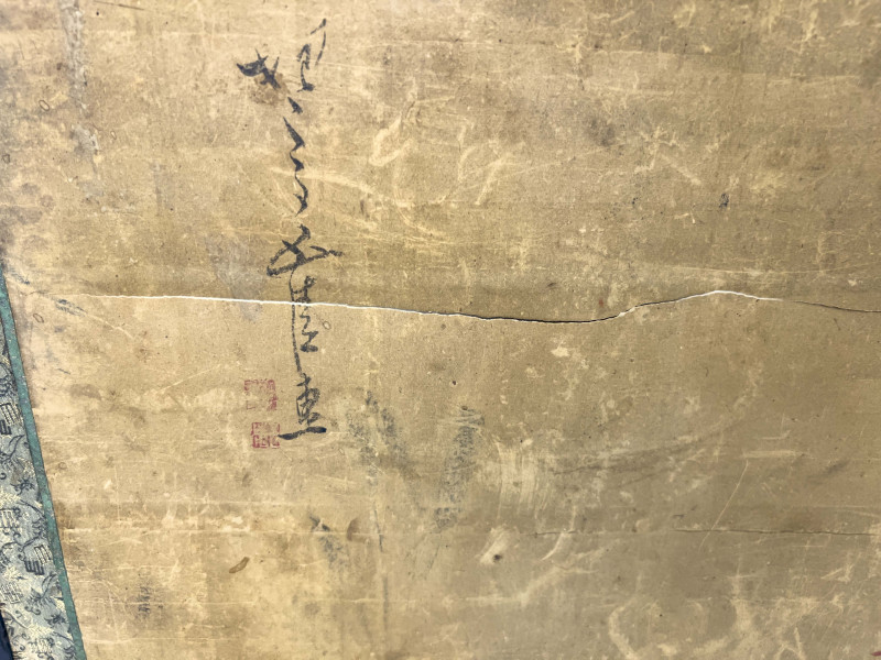 Four Panel Courtesans Byōbu