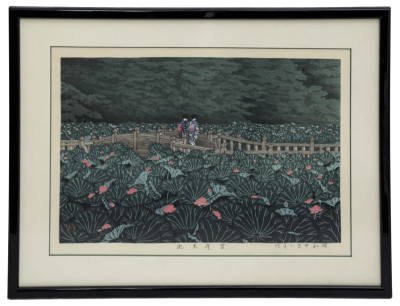 Hasui Kawase - Shiba Benten Pond