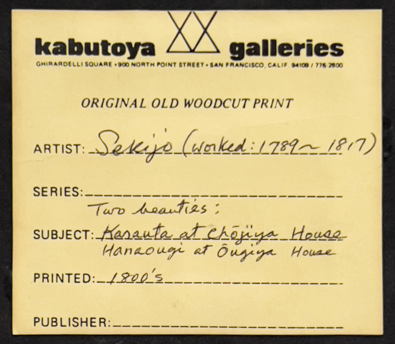 Juka Sekijo - Courtesans Karauta of Chojiya and Hanaogi of Ogiya Reading Books