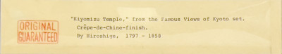 Utagawa Hiroshige - Kiyomizu-dera Temple
