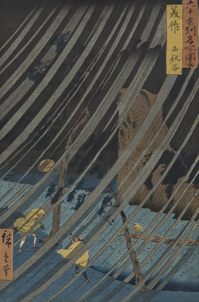 Utagawa Hiroshige - Mimasaka, Yamabushi Valley