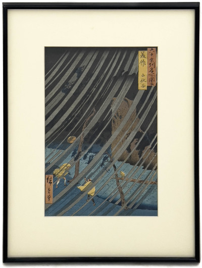 Utagawa Hiroshige - Mimasaka, Yamabushi Valley