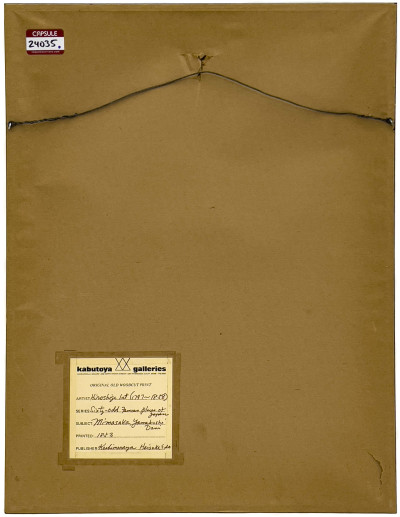 Utagawa Hiroshige - Mimasaka, Yamabushi Valley