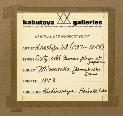 Utagawa Hiroshige - Mimasaka, Yamabushi Valley