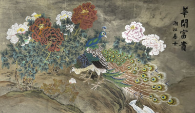 Image for Lot Chinese Painting on Silk with a Xiangjiang Poem