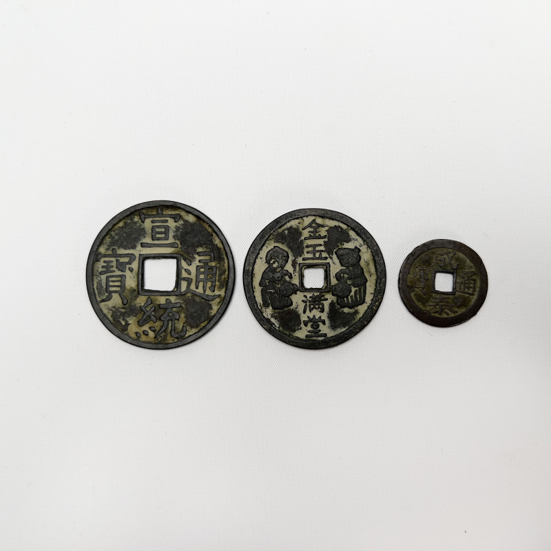 Three Asian Coins