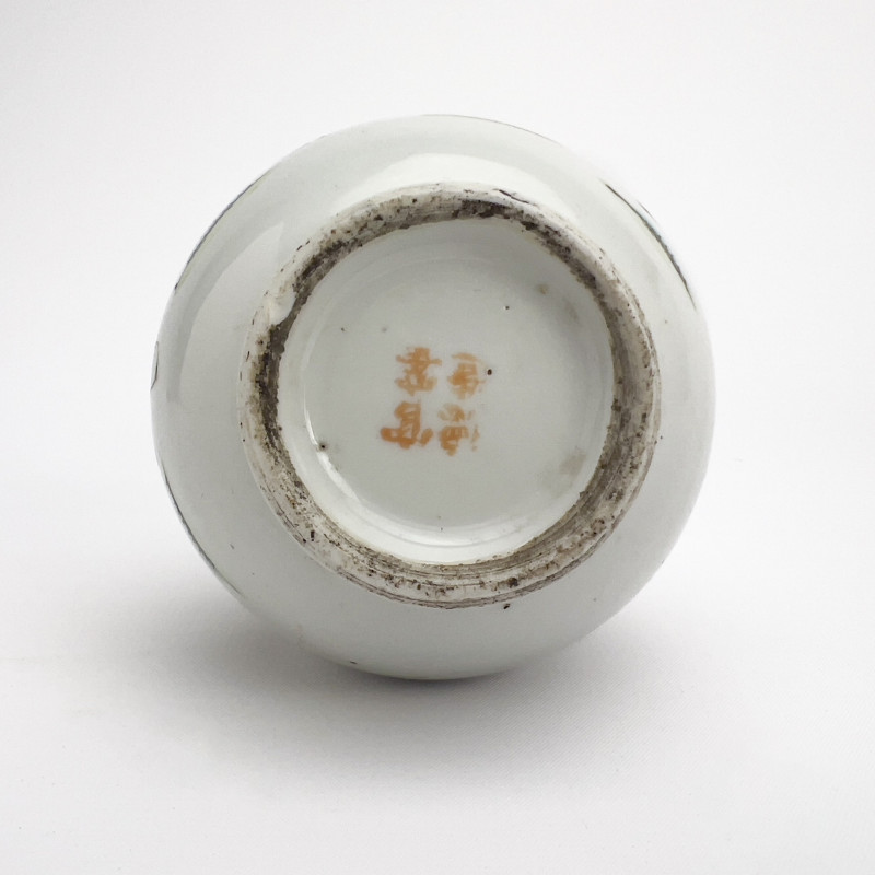 Chinese Ming Porcelain Vase