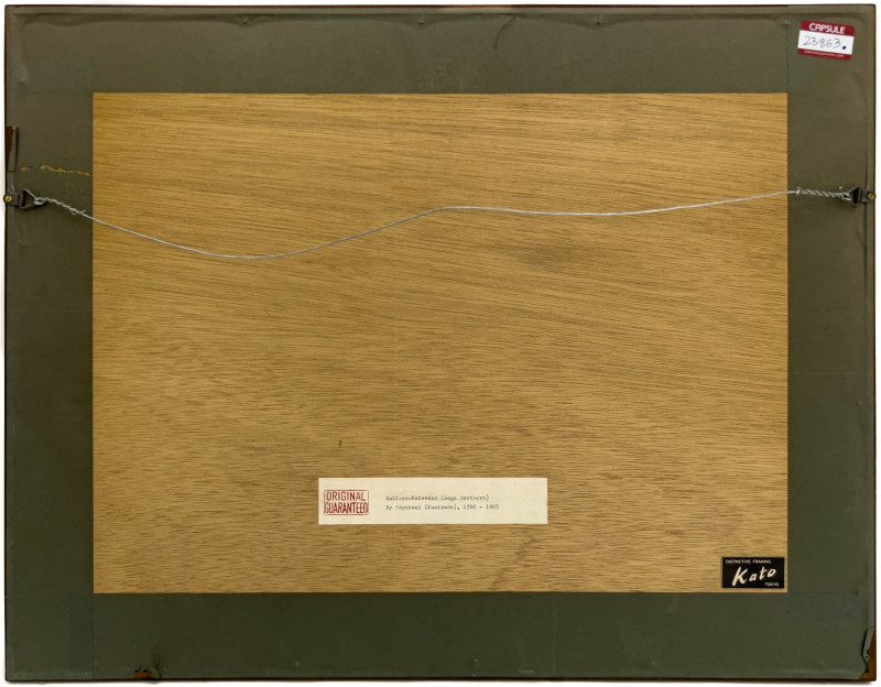 Utagawa Kunisada (Utagawa Toyokuni III) - Muki-no-Kakewana (Soga Brothers)