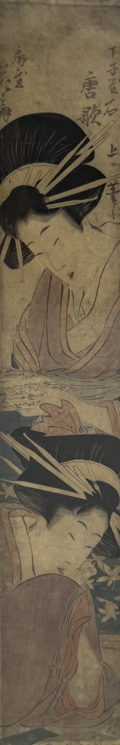 Image for Lot Juka Sekijo - Courtesans Karauta of Chojiya and Hanaogi of Ogiya Reading Books
