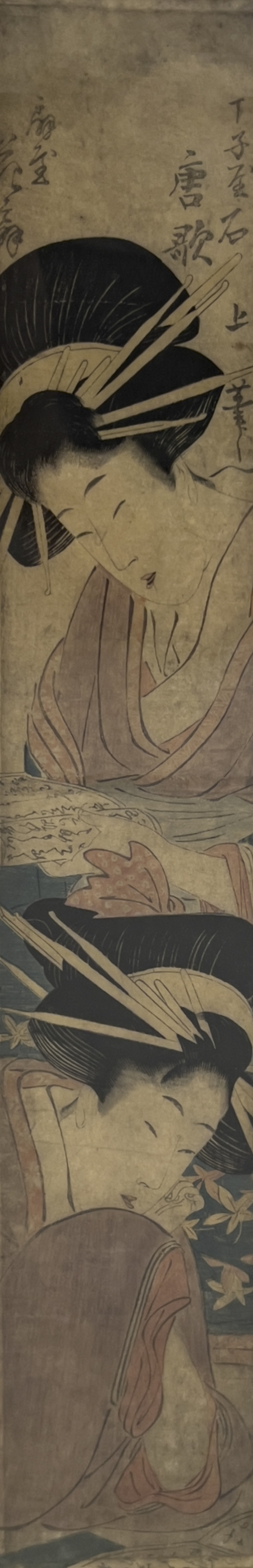 Juka Sekijo - Courtesans Karauta of Chojiya and Hanaogi of Ogiya Reading Books