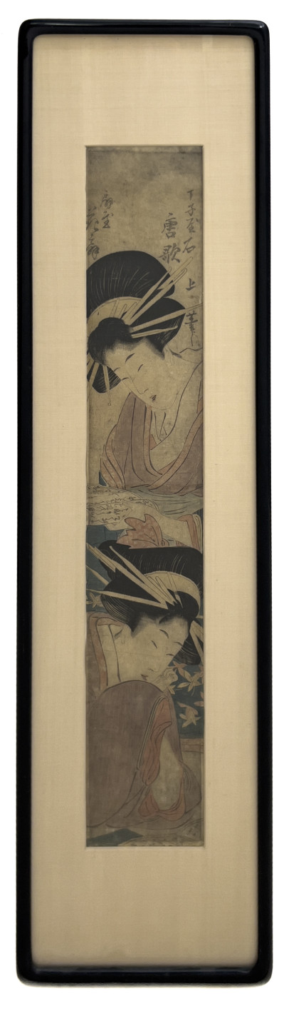 Juka Sekijo - Courtesans Karauta of Chojiya and Hanaogi of Ogiya Reading Books