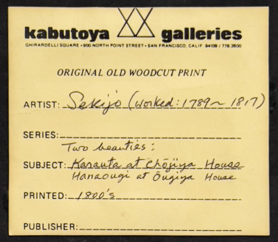 Juka Sekijo - Courtesans Karauta of Chojiya and Hanaogi of Ogiya Reading Books