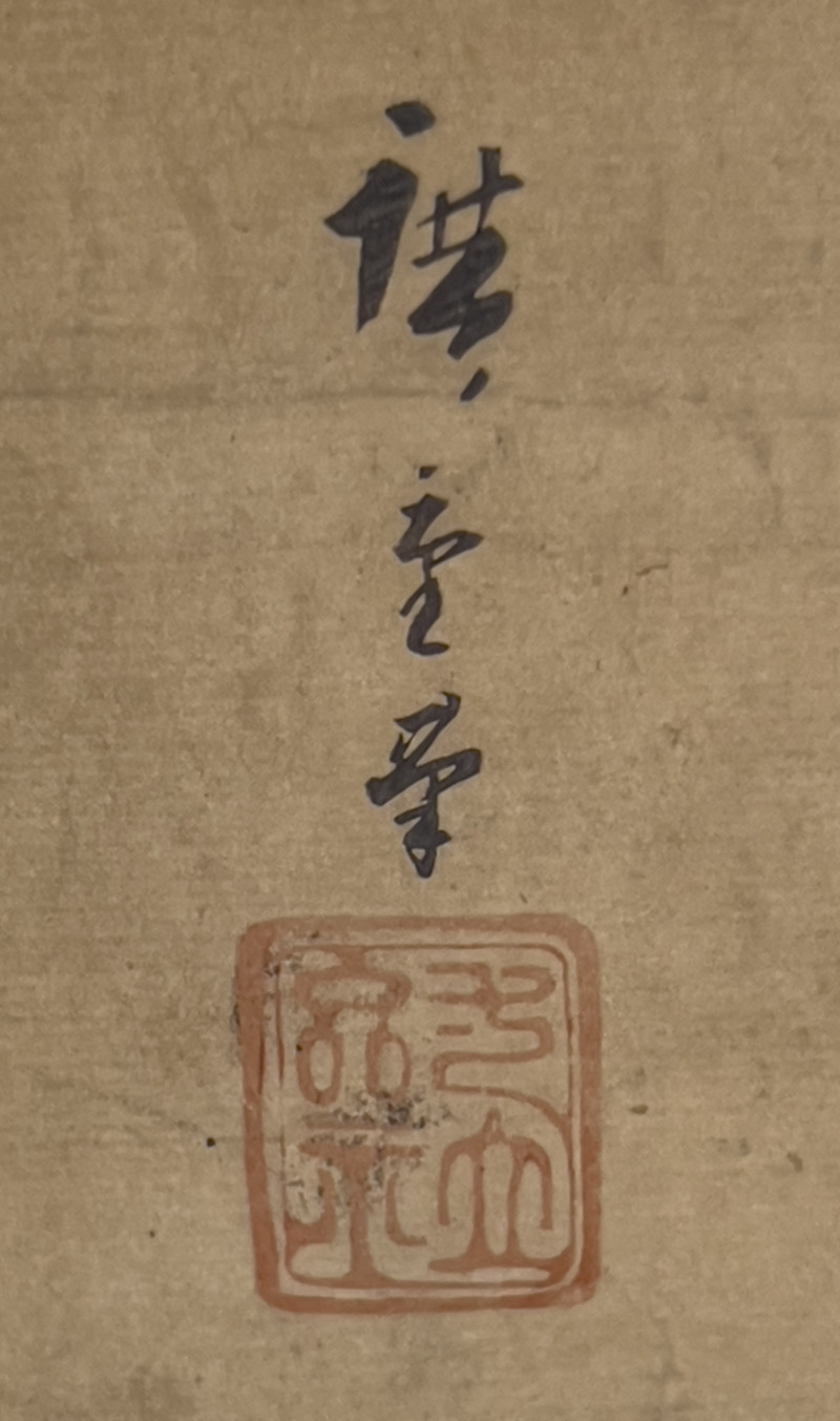 Utagawa Hiroshige - Falcon, Pine and Sun