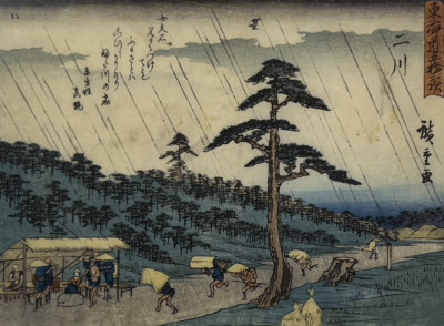 Image for Lot Utagawa Hiroshige - Futakawa
