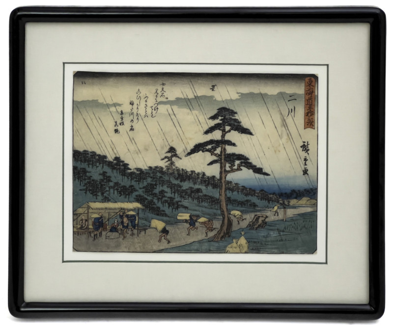 Utagawa Hiroshige - Futakawa