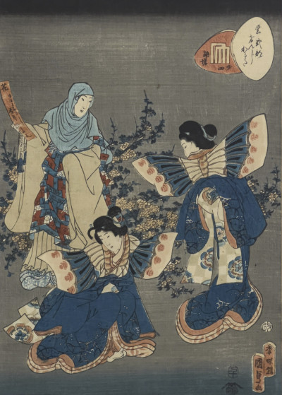 Image for Lot Utagawa Kunisada II - Woodcut From the Series Lady Murasaki’s Genji Cards
