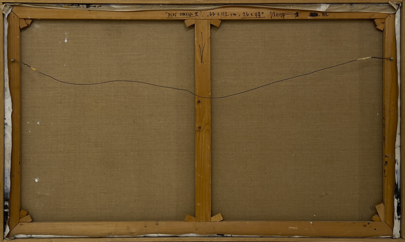 Philipp Weichberger - Blue Streak II