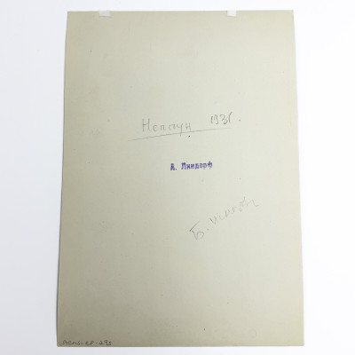 Boris Ignatovich - Statue of Neptune in St. Petersburg