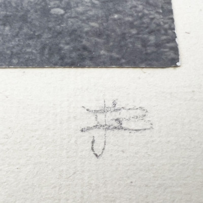 John G. Bullock - Untitled (Wooded Scene)