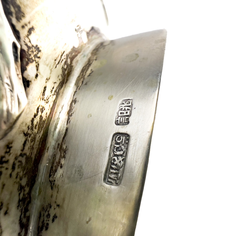 Chinese Silver Decorated Bowl