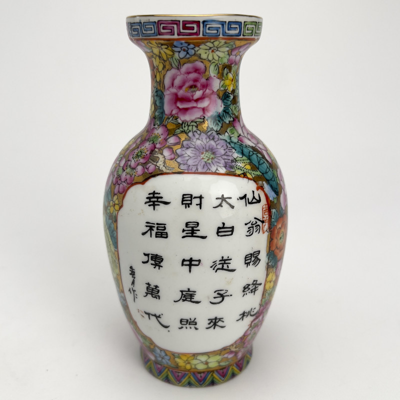 Chinese Famille Rose Vase