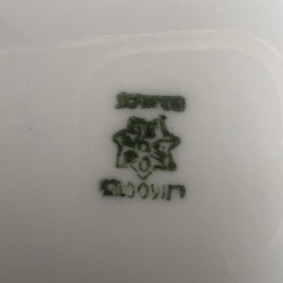 Limoges Bird Plates and Platters, Group of 14